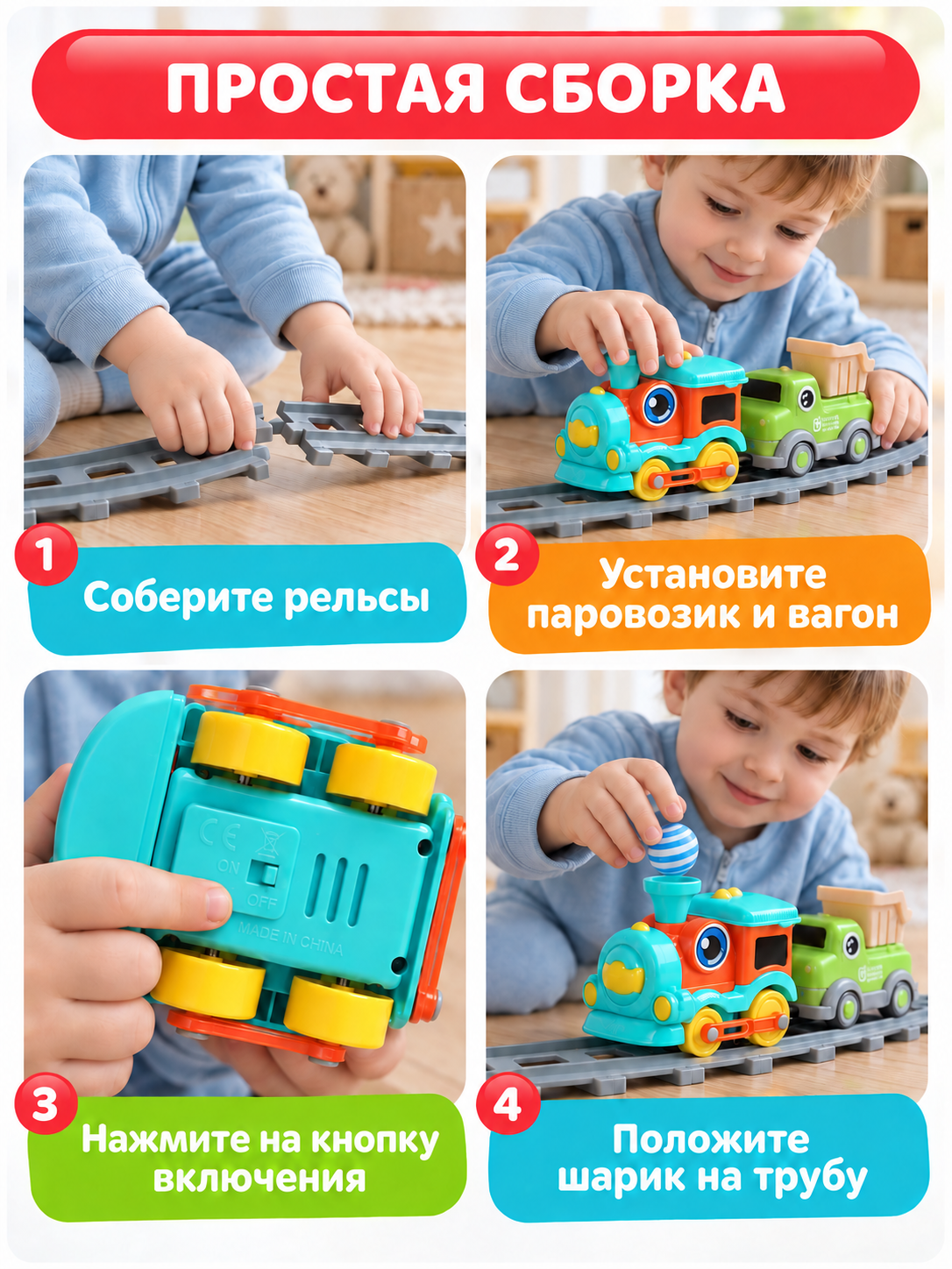 Развивающая железная дорога Компания Друзей JB0405644 - фото 2
