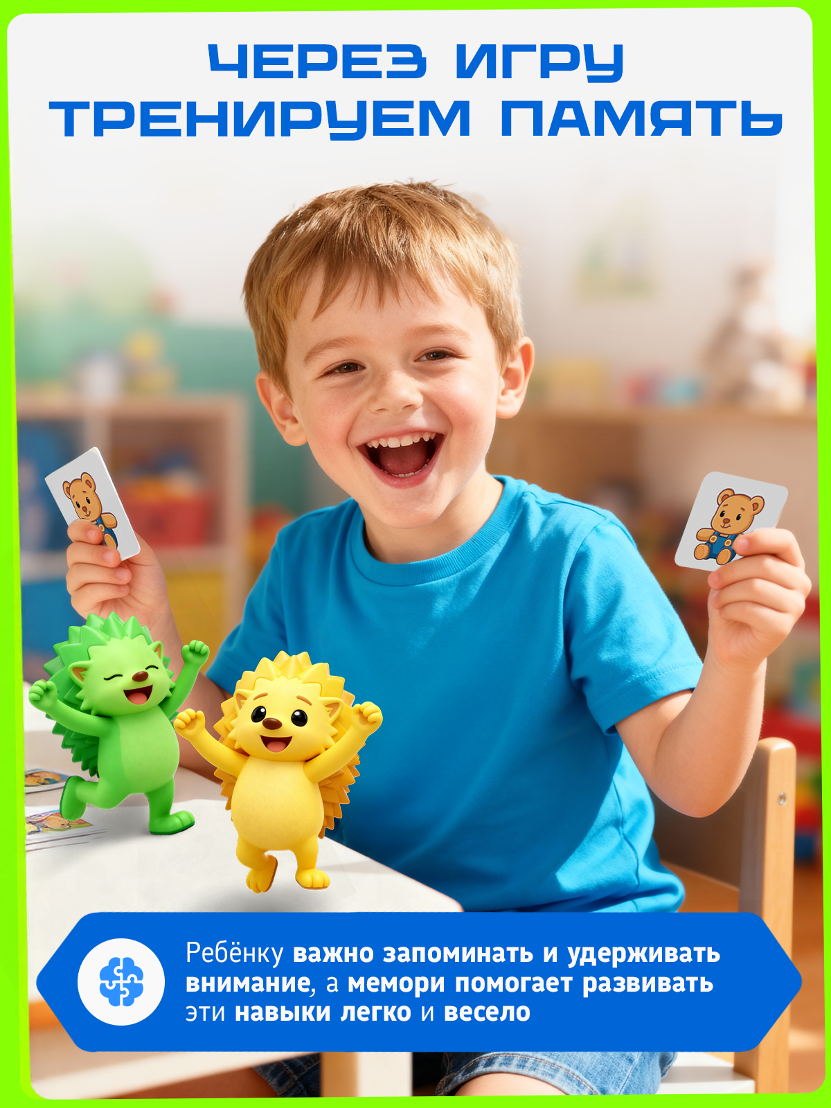Настольная игра OneLab Мемори Лапки Прочь! - фото 5