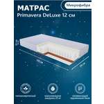 Матрас Sweet Baby LATEX Primavera DeLuxe 60х120