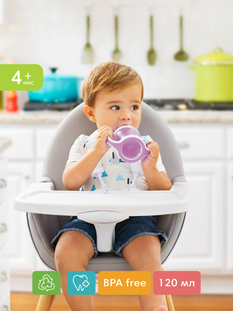 Поильник Munchkin 120 мл 1 шт. - фото 7