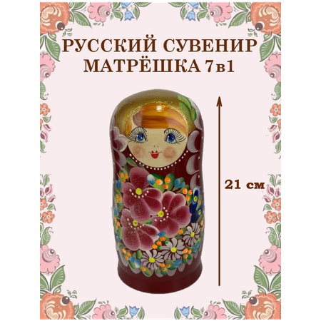 Игрушка ТЕБЕ ИГРУШКА сортер