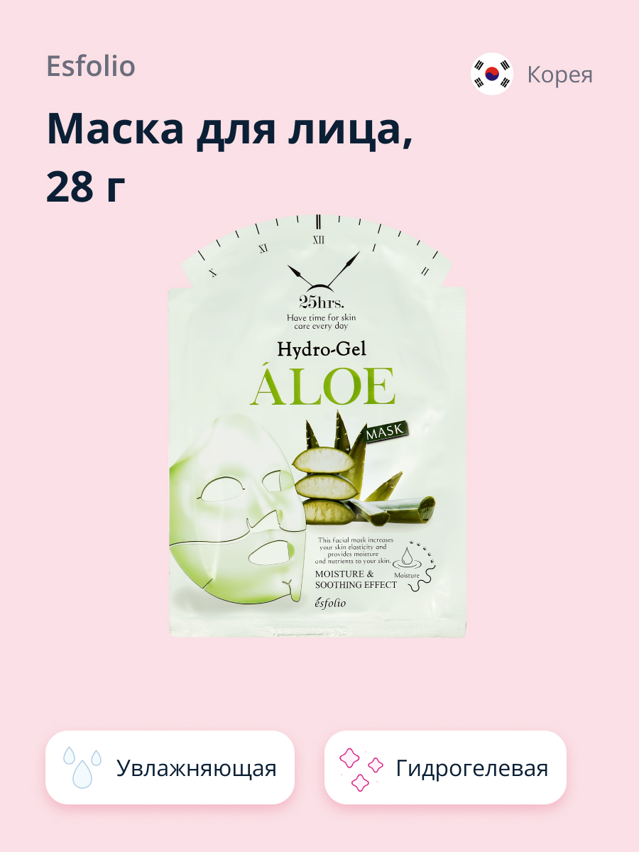 Маска Esfolio Гидрогелевая - фото 1