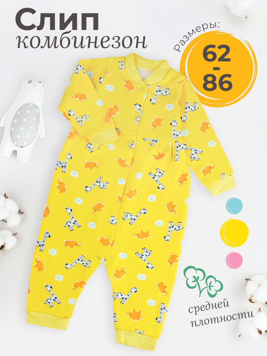 Комбинезон YOULALA 01922001-ж-чв - фото 3