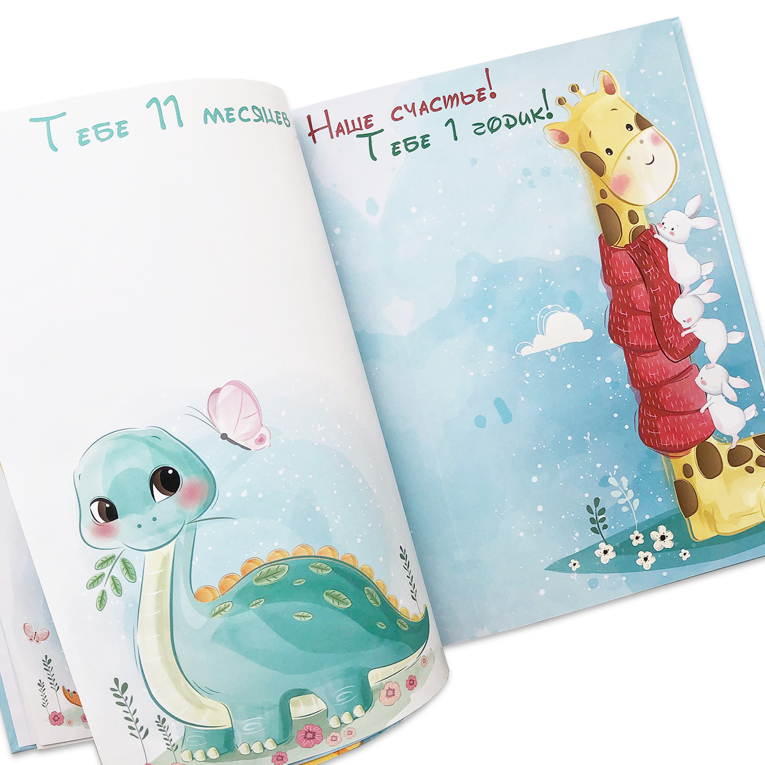 Фотоальбом Candy Corn Первый альбом сыночка Жирафик 1065 - фото 8