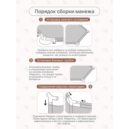 Манеж MomKid Бирюзовый
