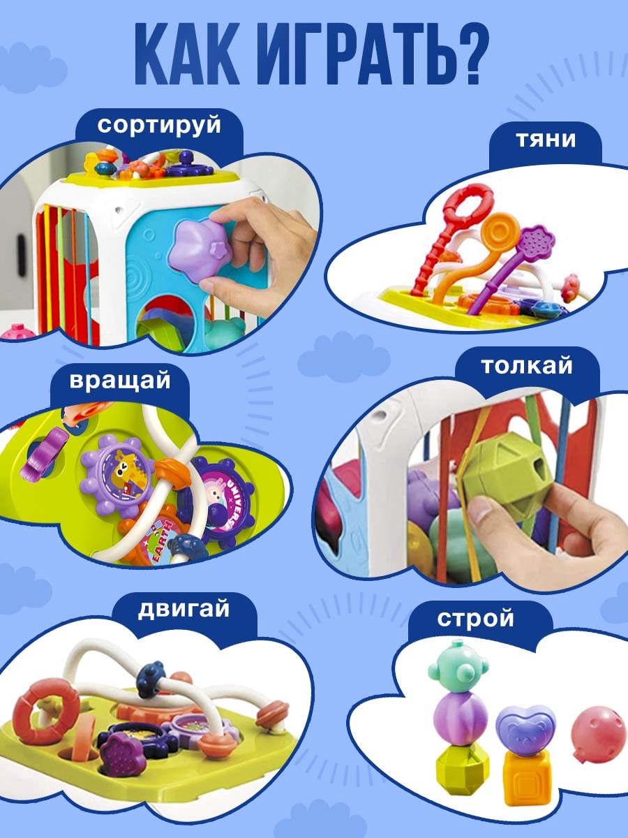 Игрушка Zabiaka бизиборд - фото 2