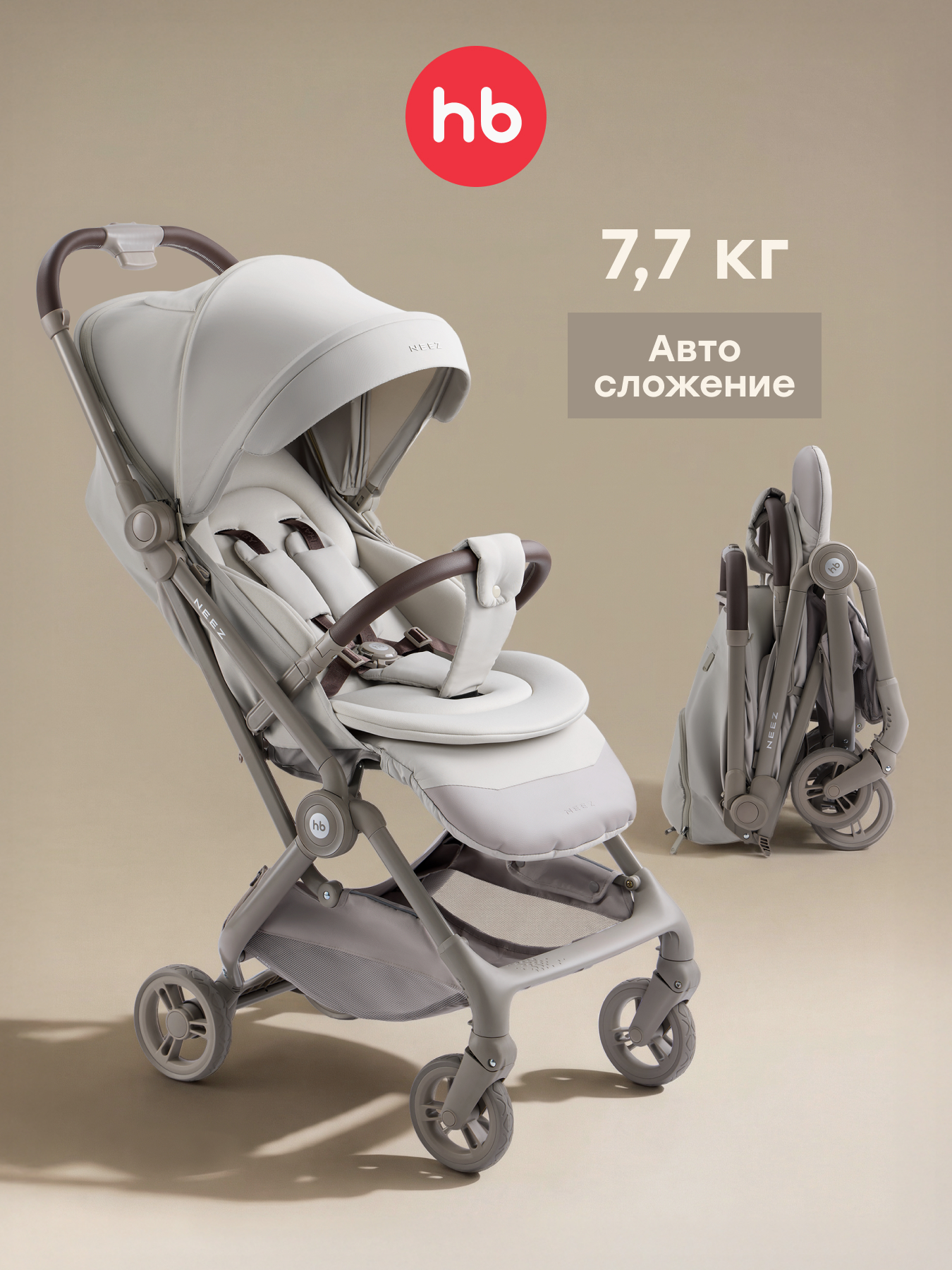 Коляска прогулочная Happy Baby Neez серый - фото 1