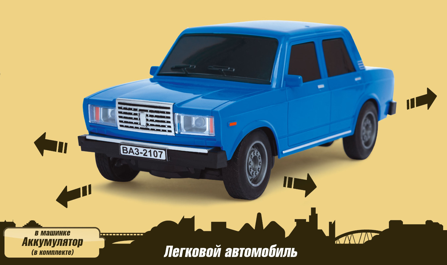 Автомобиль РУ Mobicaro 1:24 в ассортименте - фото 1