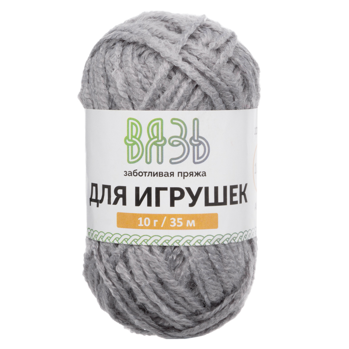 Пряжа для вязания игрушек ВЯЗЬ 10г 35м 6шт - фото 7