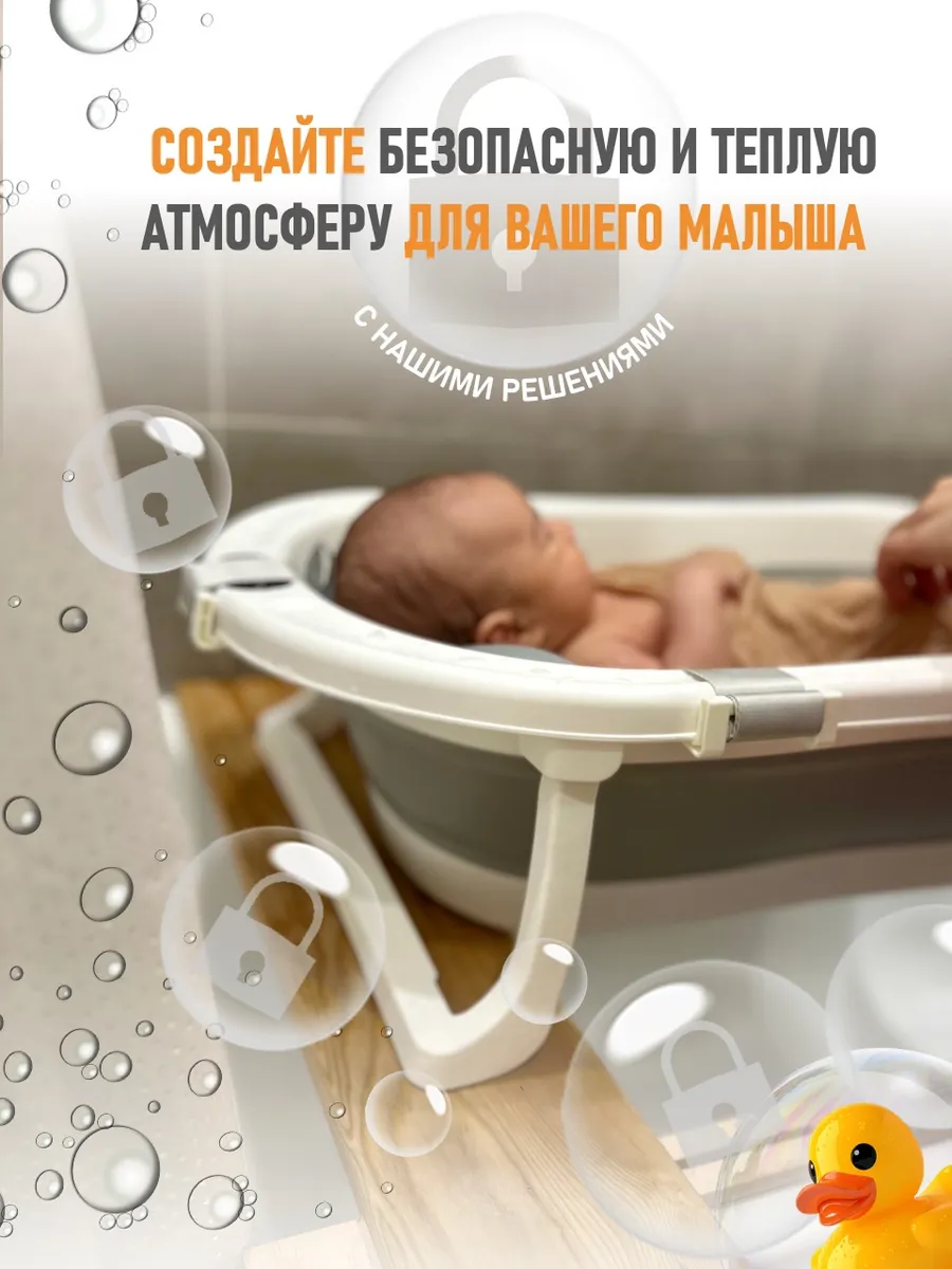 Подставка для ванночки МИР НАВИ бежевый - фото 10