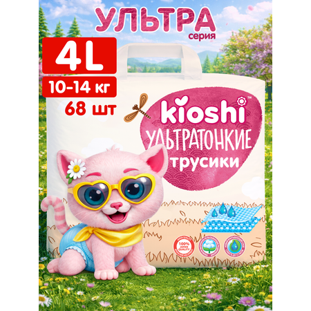Трусики Kioshi L 68 шт.