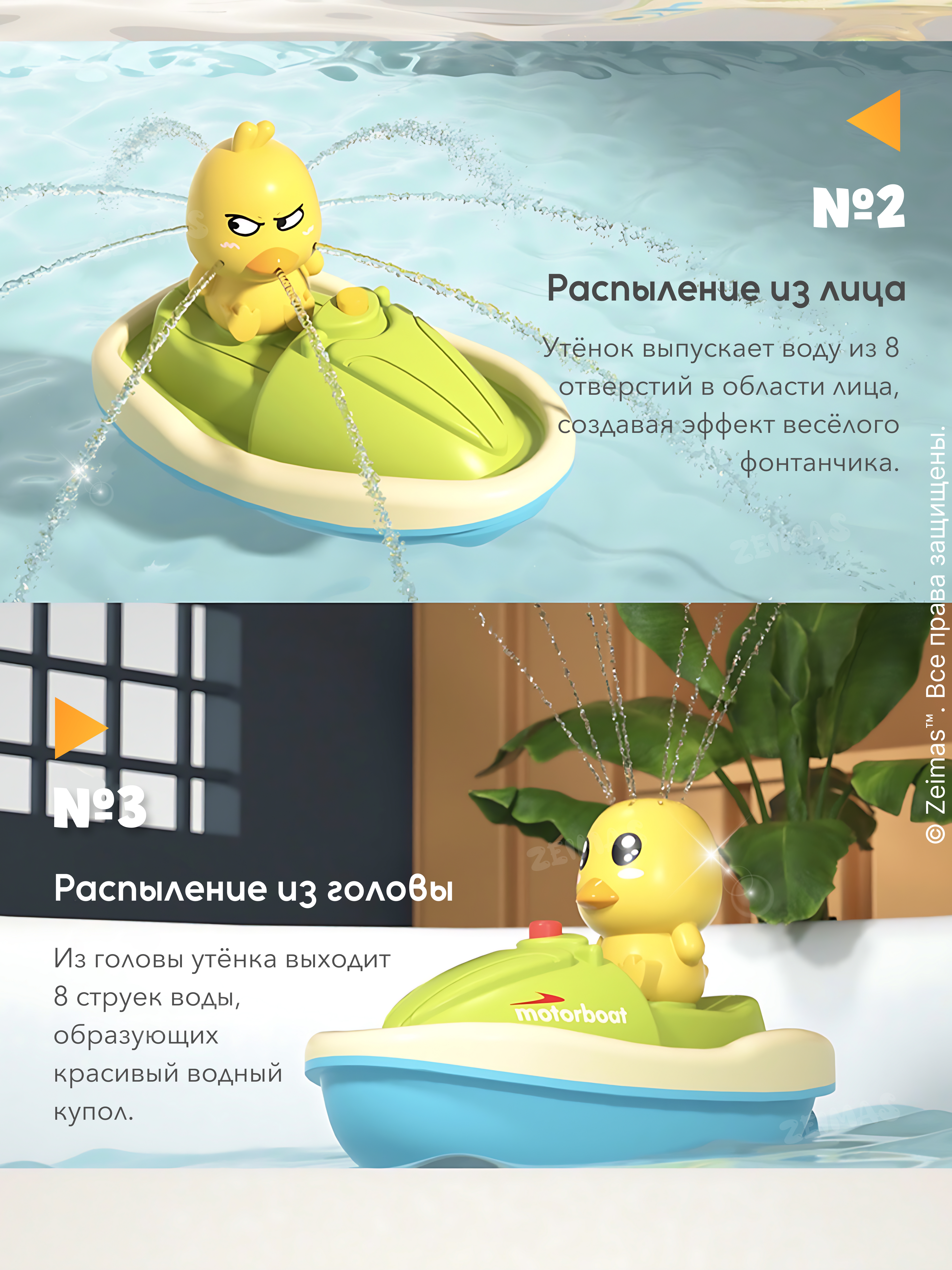 Игрушка Zeimas рыбалка Игрушка для ванной с лейкой - фото 4