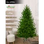 Ель Арфа Империя Ёлок 185 см
