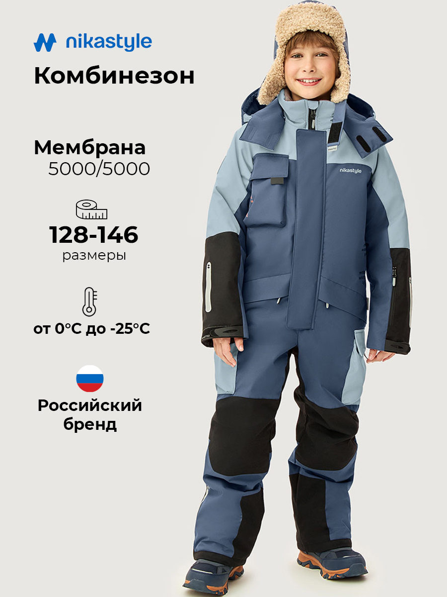 Комбинезон NIKASTYLE 8з4326 деним - фото 2