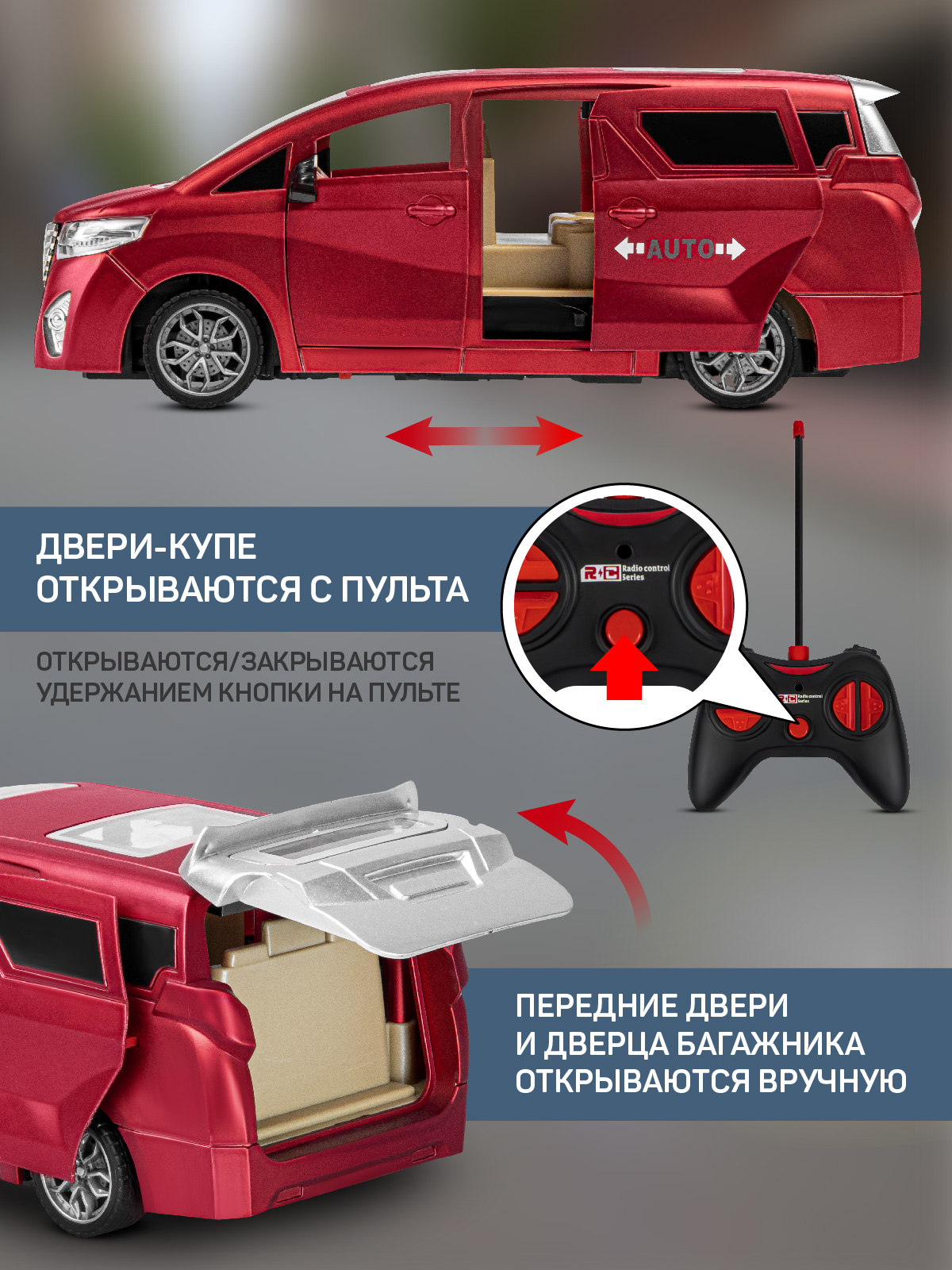 Автобус РУ AUTODRIVE Красный в белой коробке - фото 3