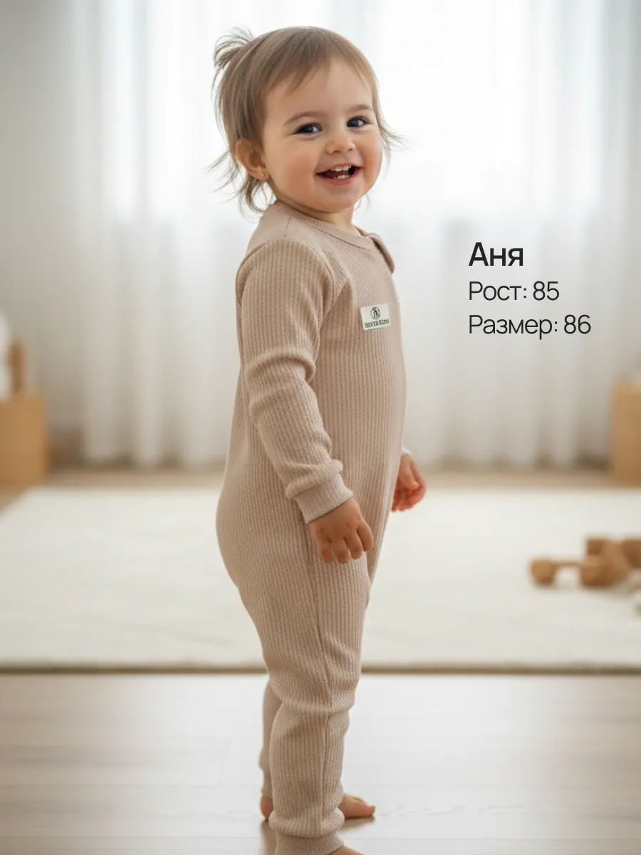 Комбинезон 3 шт Супер Пупс нбр/3пр/кмбнмол/леснаясказка - фото 12