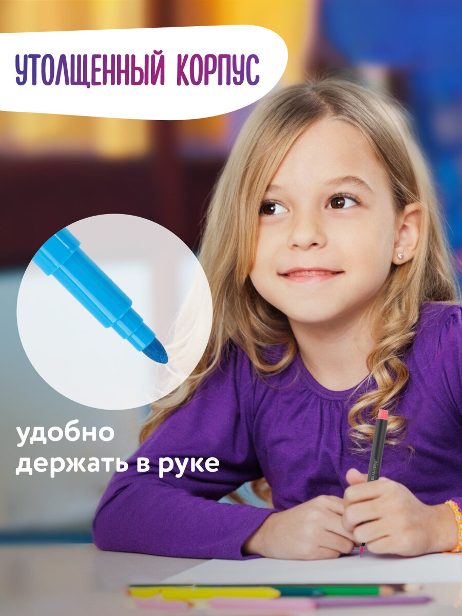 Фломастеры Brauberg 12 цв. - фото 3