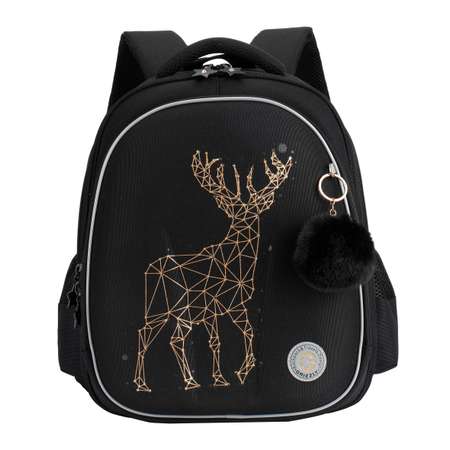 Ранец Grizzly для девочки