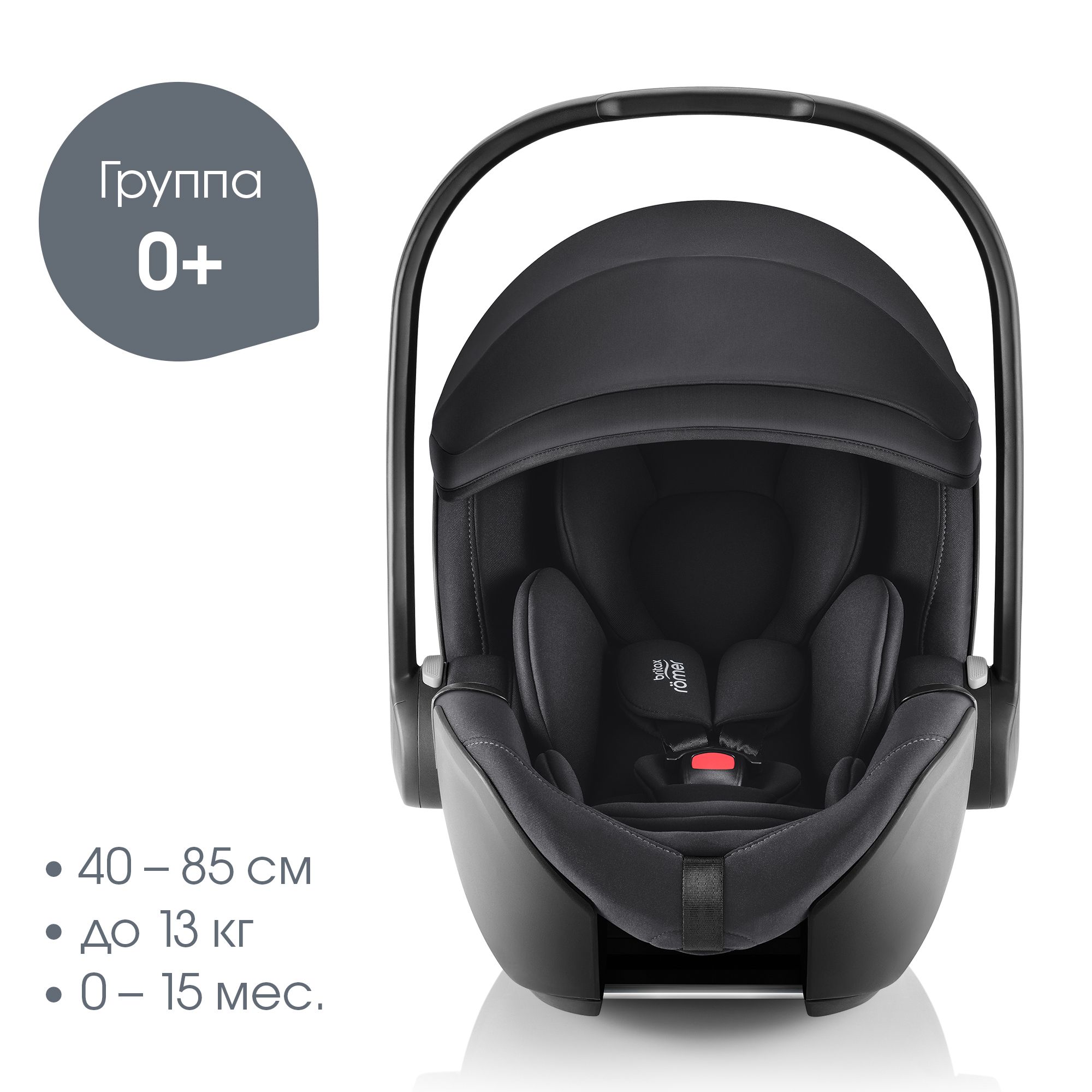 Автокресло Britax Roemer Baby-Safe PRO 0+/1 (0-18 кг) - фото 2