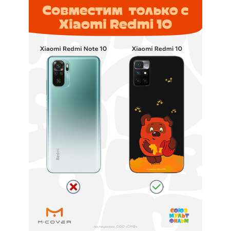 Силиконовый чехол Mcover для смартфона Xiaomi Redmi 10 Союзмультфильм Медвежонок и мед