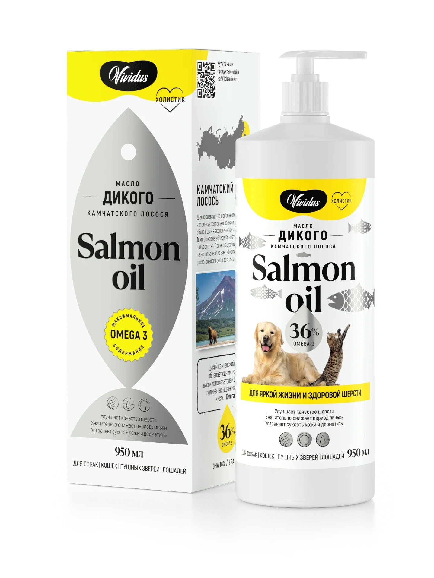 Изображение товара Кормовая добавка Vividus Масло дикого лосося 250 мл