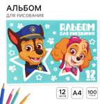 Альбом Paw Patrol