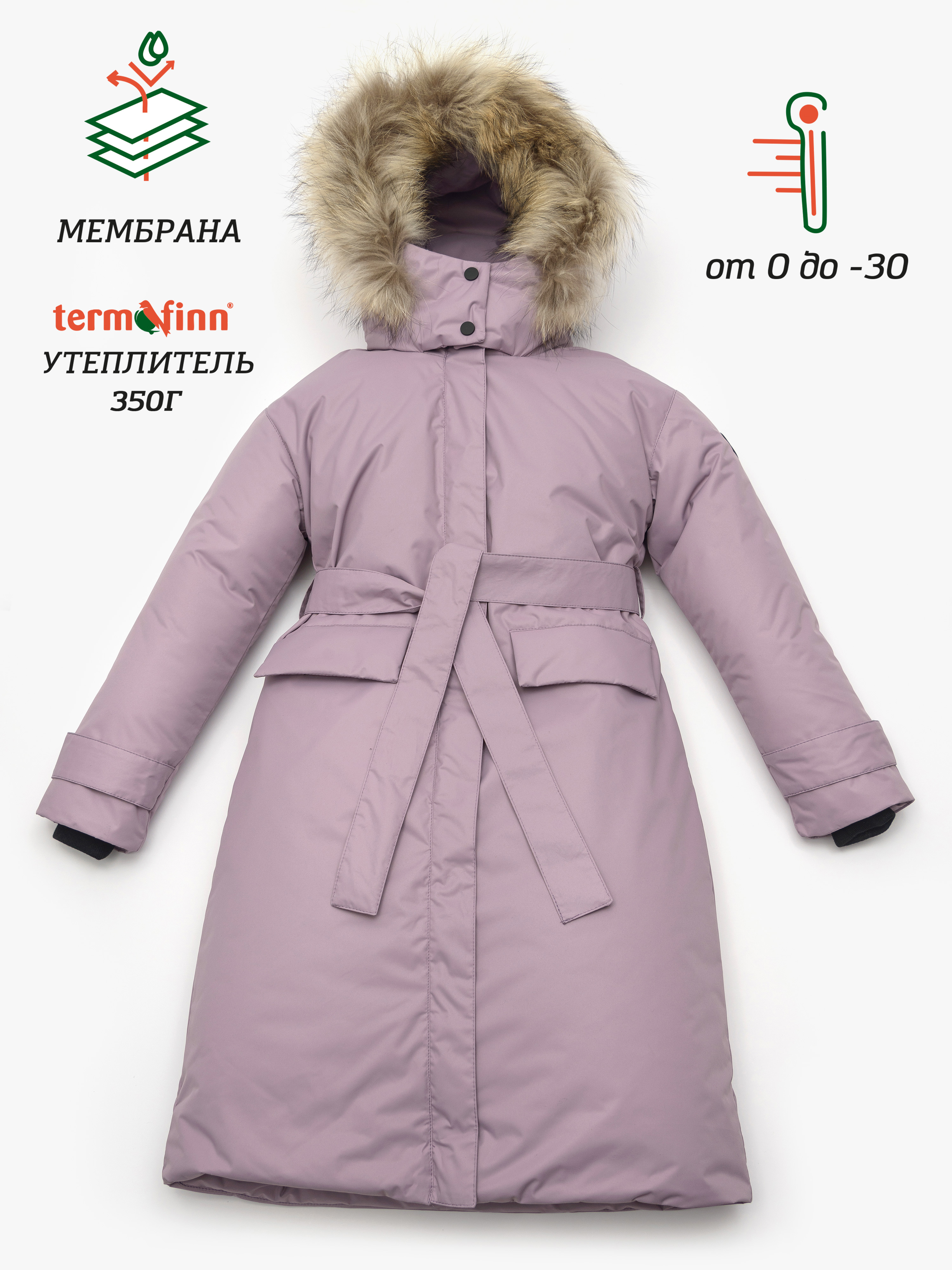 Пальто Orso Bianco OB41118-22_д.сиреневый - фото 7