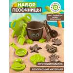Песочный набор Компания Друзей Коричневый