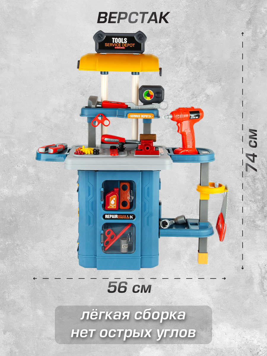 Игрушка Veld Co 46 предм. - фото 11