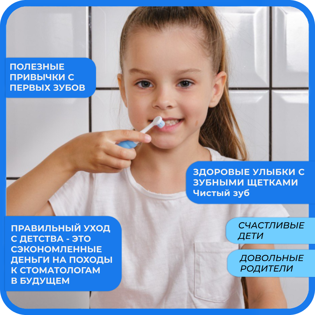 Зубная щетка классическая Чистый Зуб от 0 лет 1 шт. - фото 2