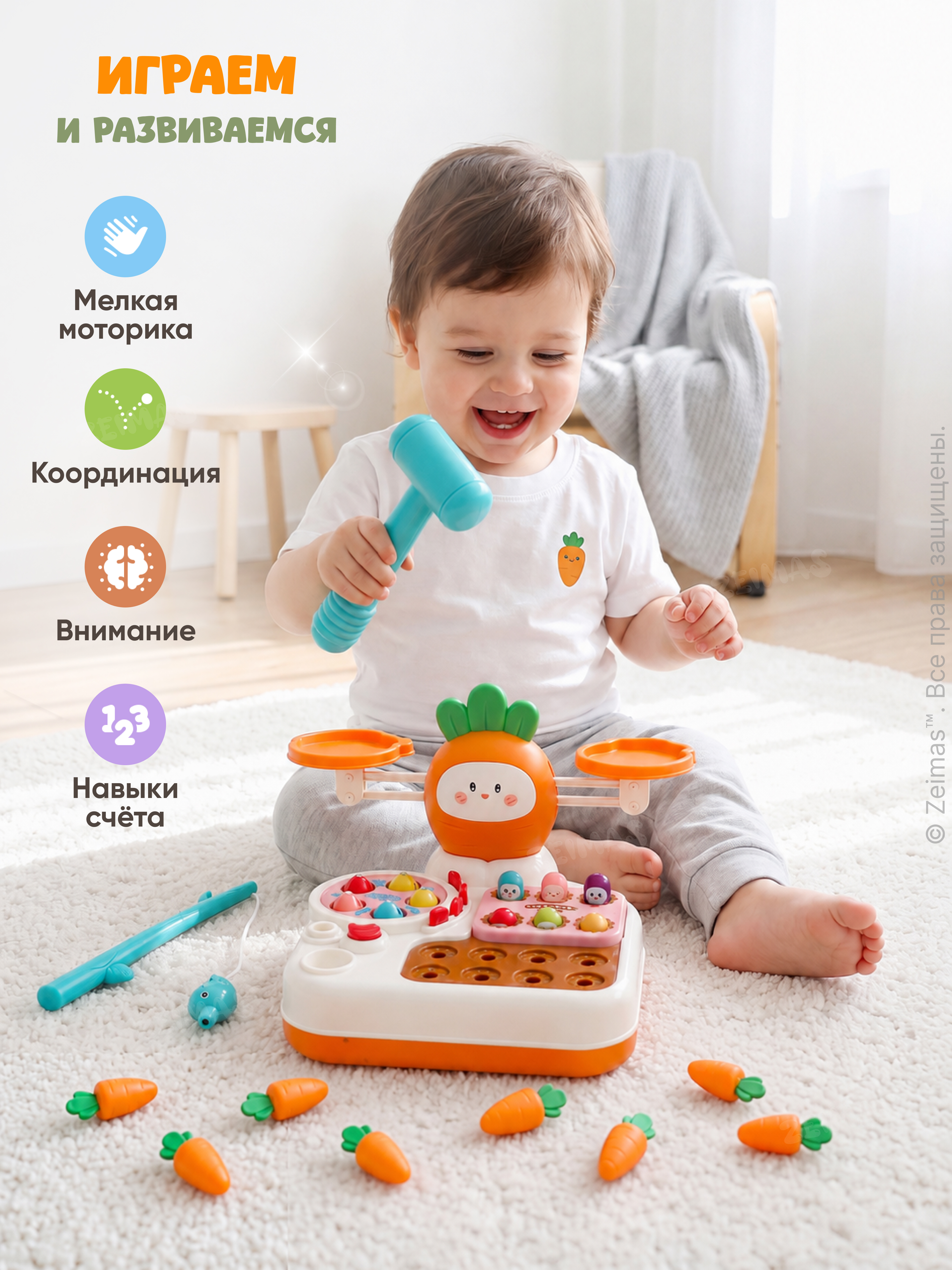 Игрушка Zeimas сортер Сортер музыкальный 8в1 - фото 5