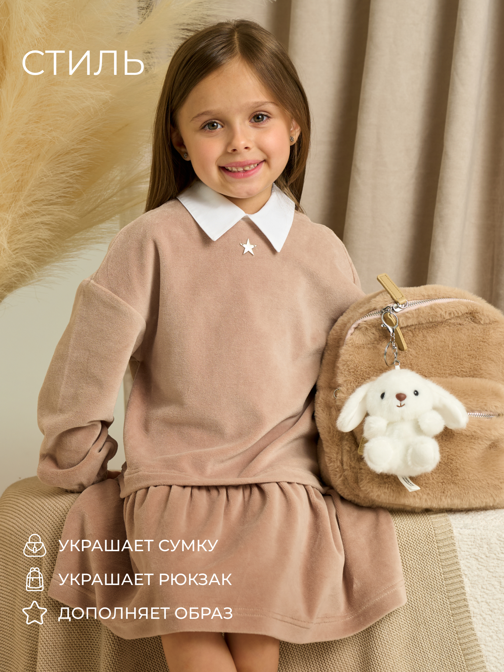 Мягкая игрушка GULLIVER toys Белый зайчик, 11 см - фото 5