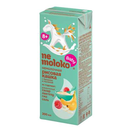 Каша Nemoloko рисовая безмолочная с бананом и малиной обогащенная витаминами 0.2л с 8 месяцев