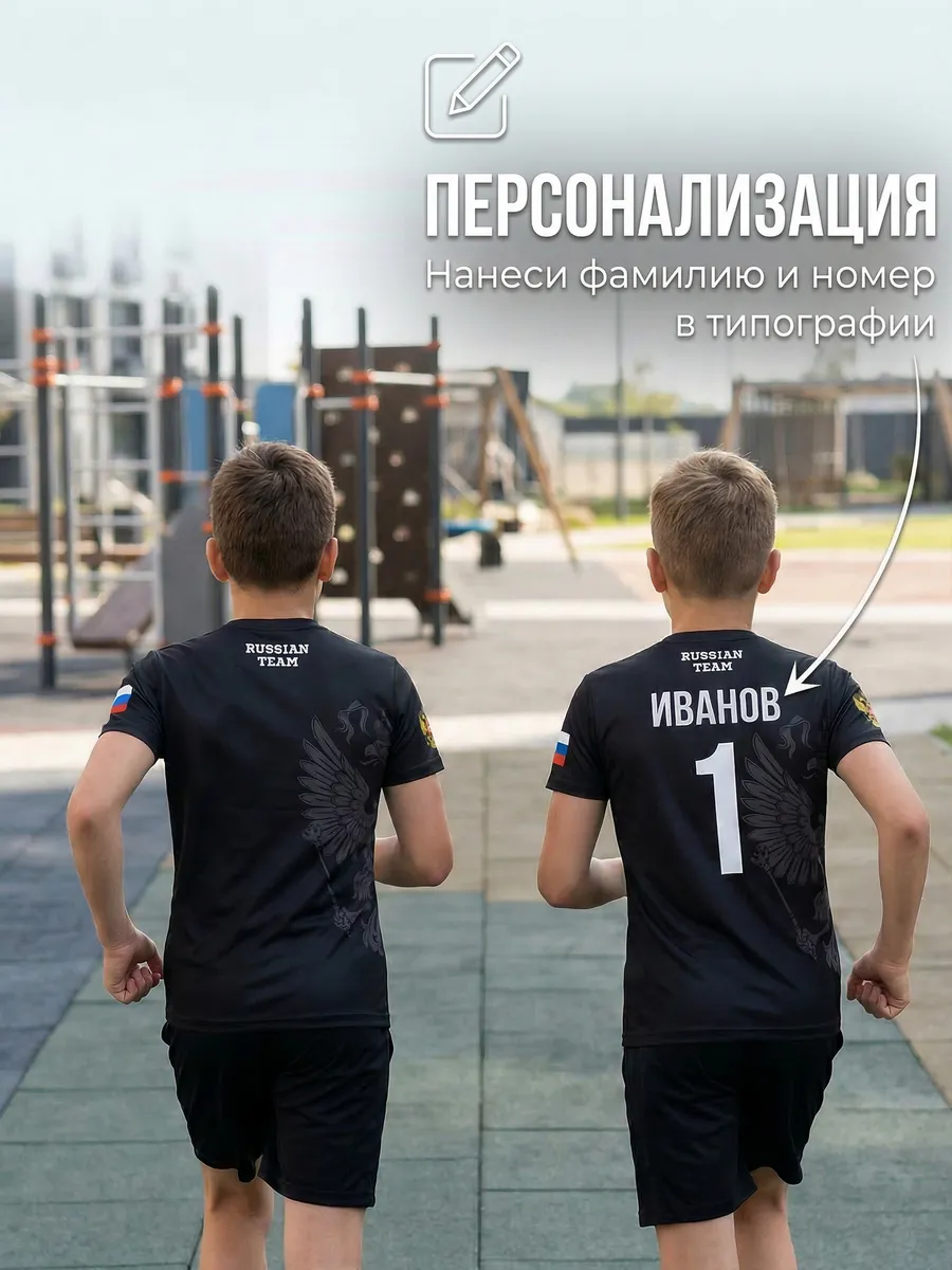 Футболка спортивная N1Sport К1Н-НИК/RTH(д) - фото 3
