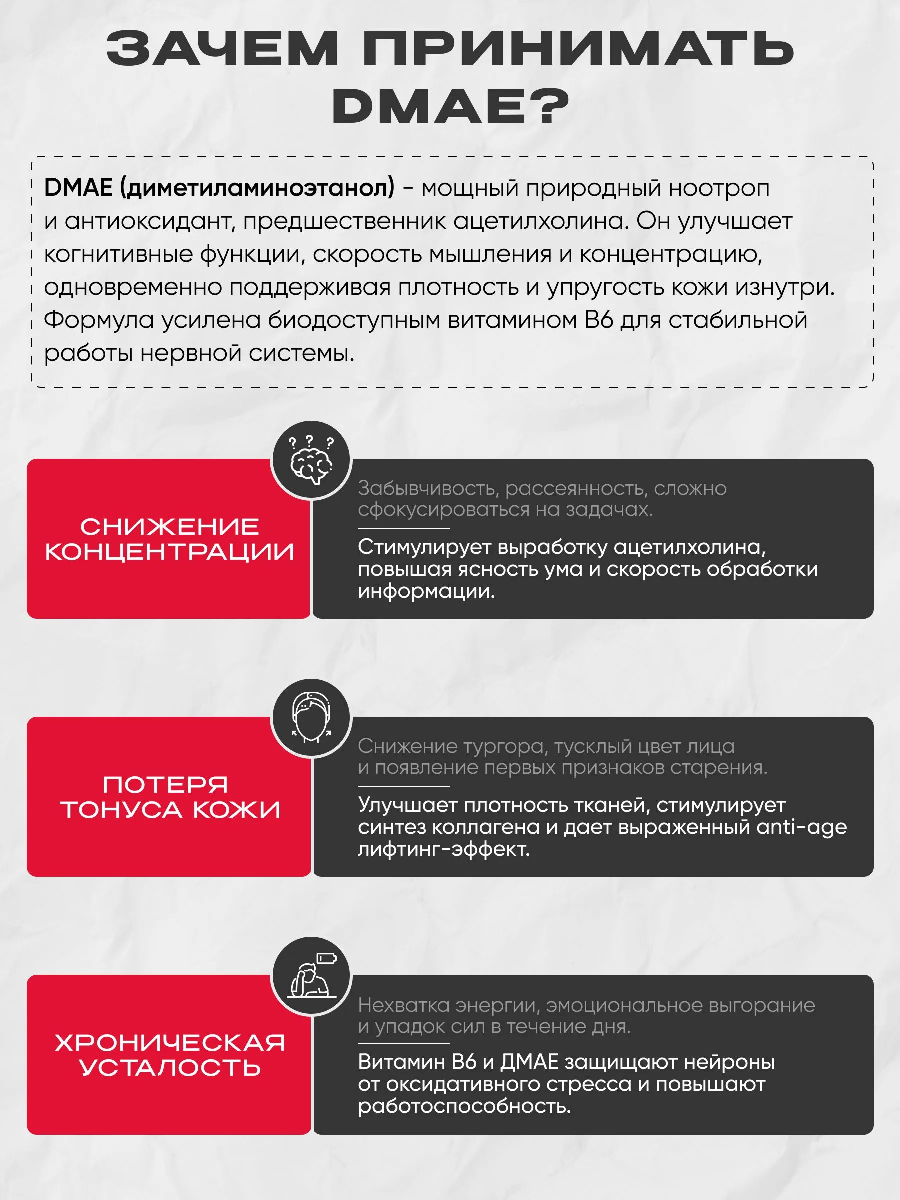 Витаминно-минеральный Reckful комплекс на каждый день для мужчин - фото 2