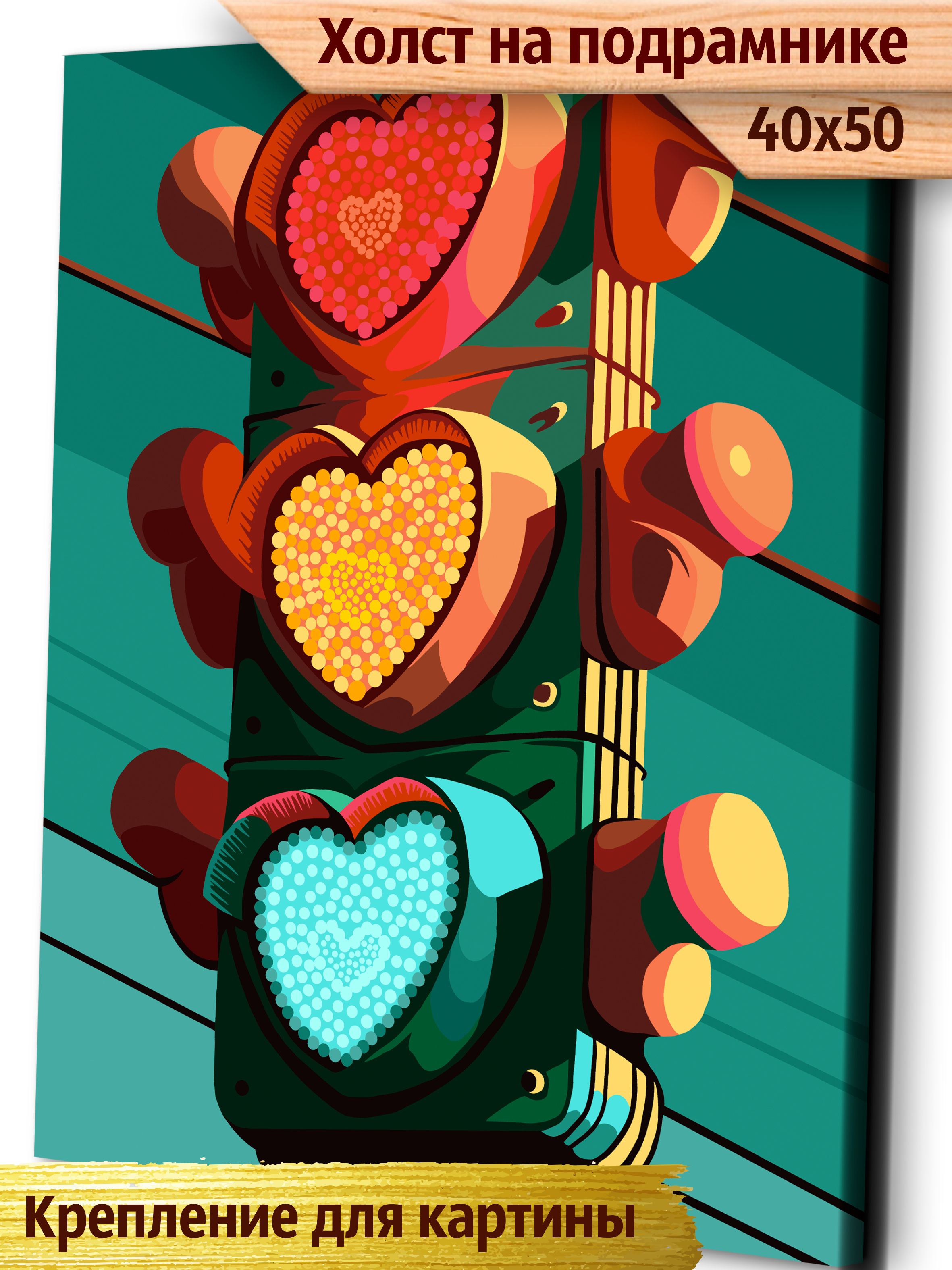 Картина по номерам Это просто шедевр в ассортименте - фото 1