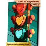 Картина по номерам Это просто шедевр в ассортименте