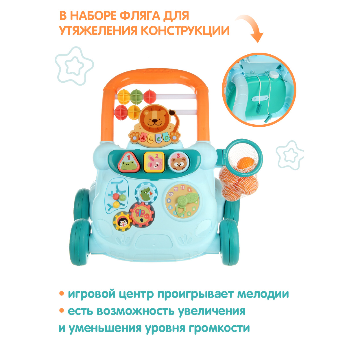 Ходунки Veld Co Львенок с ручкой - фото 4