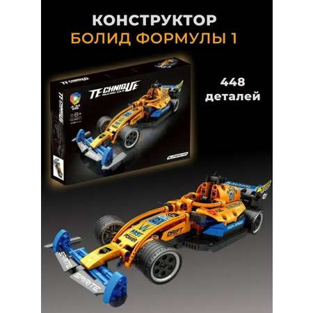 Конструктор BalaToys Technique Болид блочный