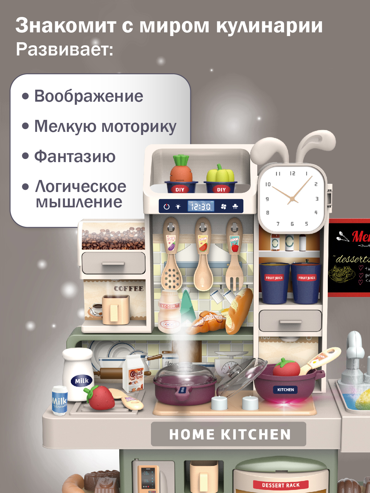 Игрушечная кухня AMORE BELLO - фото 3