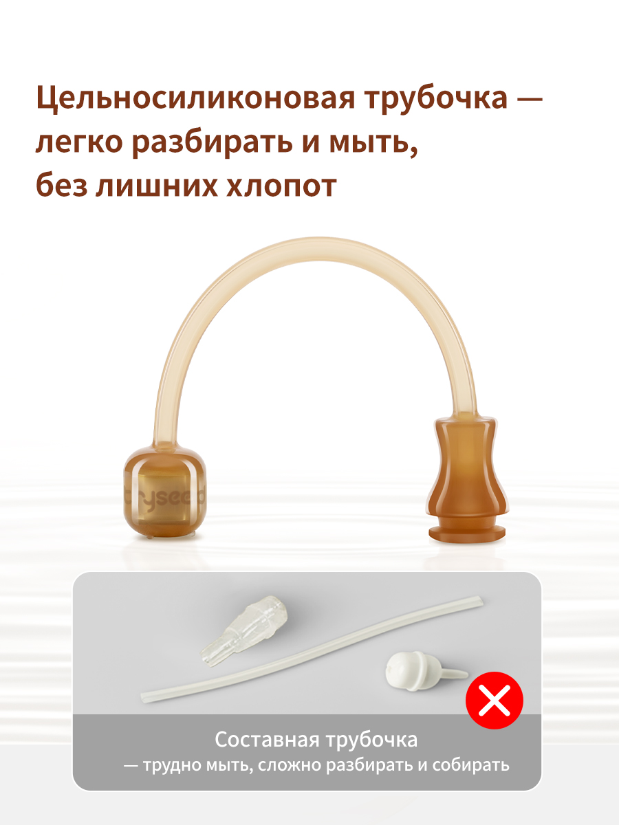 Поильник thyseed 300 мл - фото 24