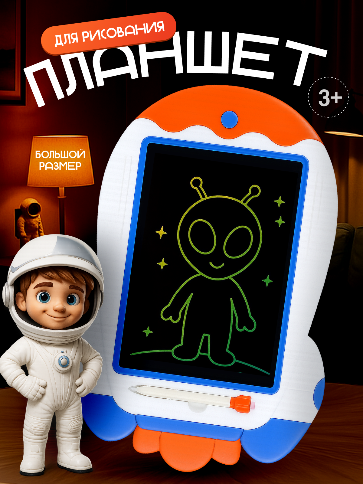 LCD планшет для рисования MARLOW SHOP ROCKET - фото 1