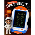LCD планшет для рисования MARLOW SHOP ROCKET