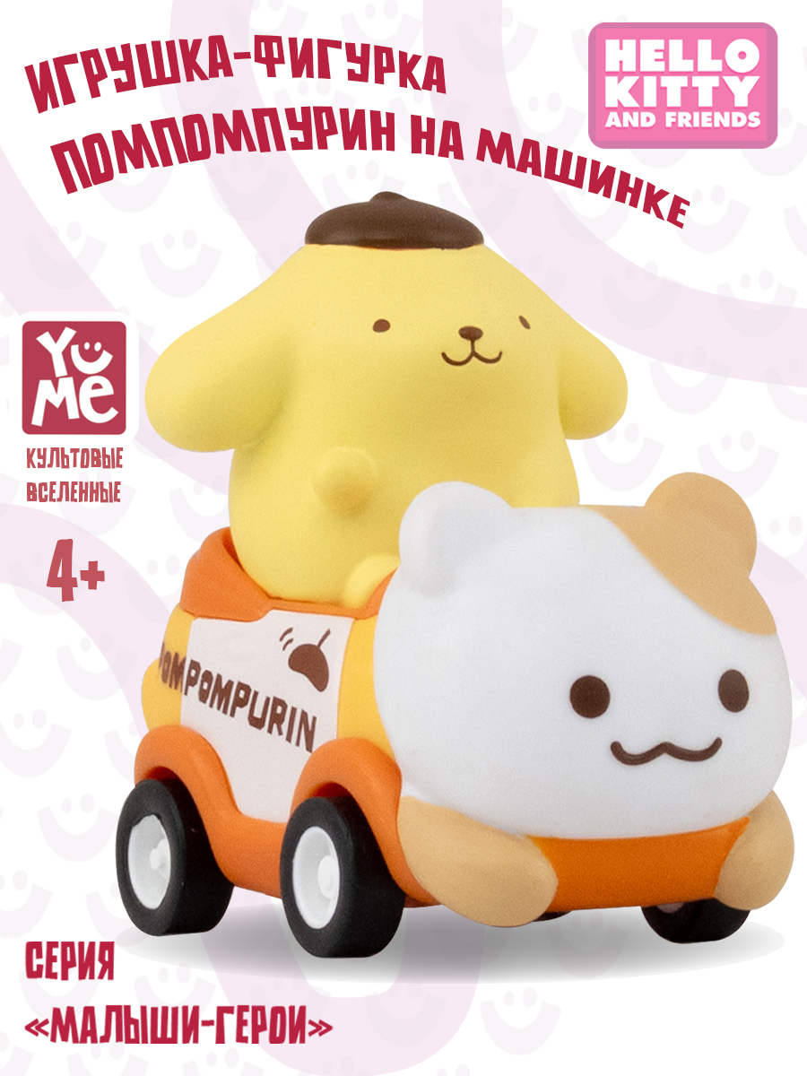 Игрушка-фигурка: "Помпомпурин" на машинке - фото 1