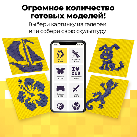 Конструктор QBRIX Скульптор блочный