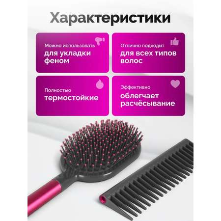 Расческа для волос массажная CASTLELADY Dyson распутывающая мокрые кудрявые нарощенные волосы.