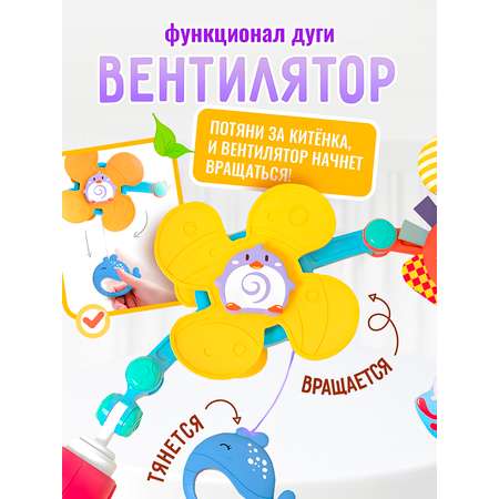 Мобиль SHARKTOYS Океан