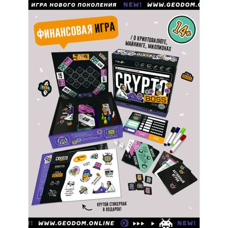 Настольная игра ГЕОДОМ