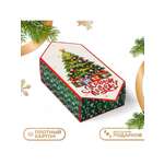 Складная коробка UPAK LAND "Ёлочка", 14 х 22 х 8 см