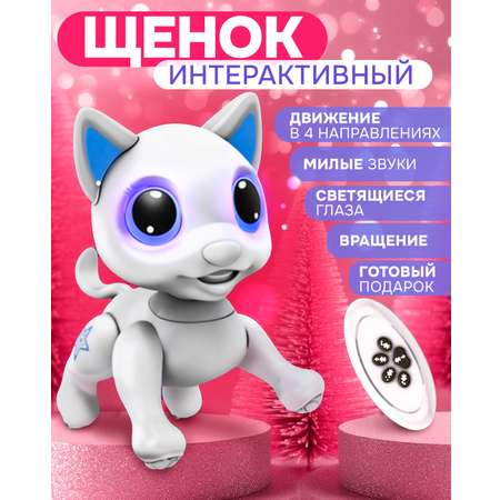 Кошка РУ Robo Pets
